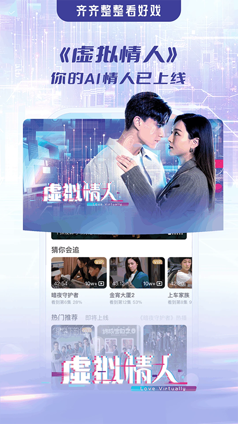 埋堆堆tv版截图(1)