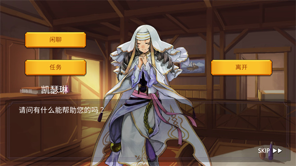 魔法召唤大冒险截图(2)