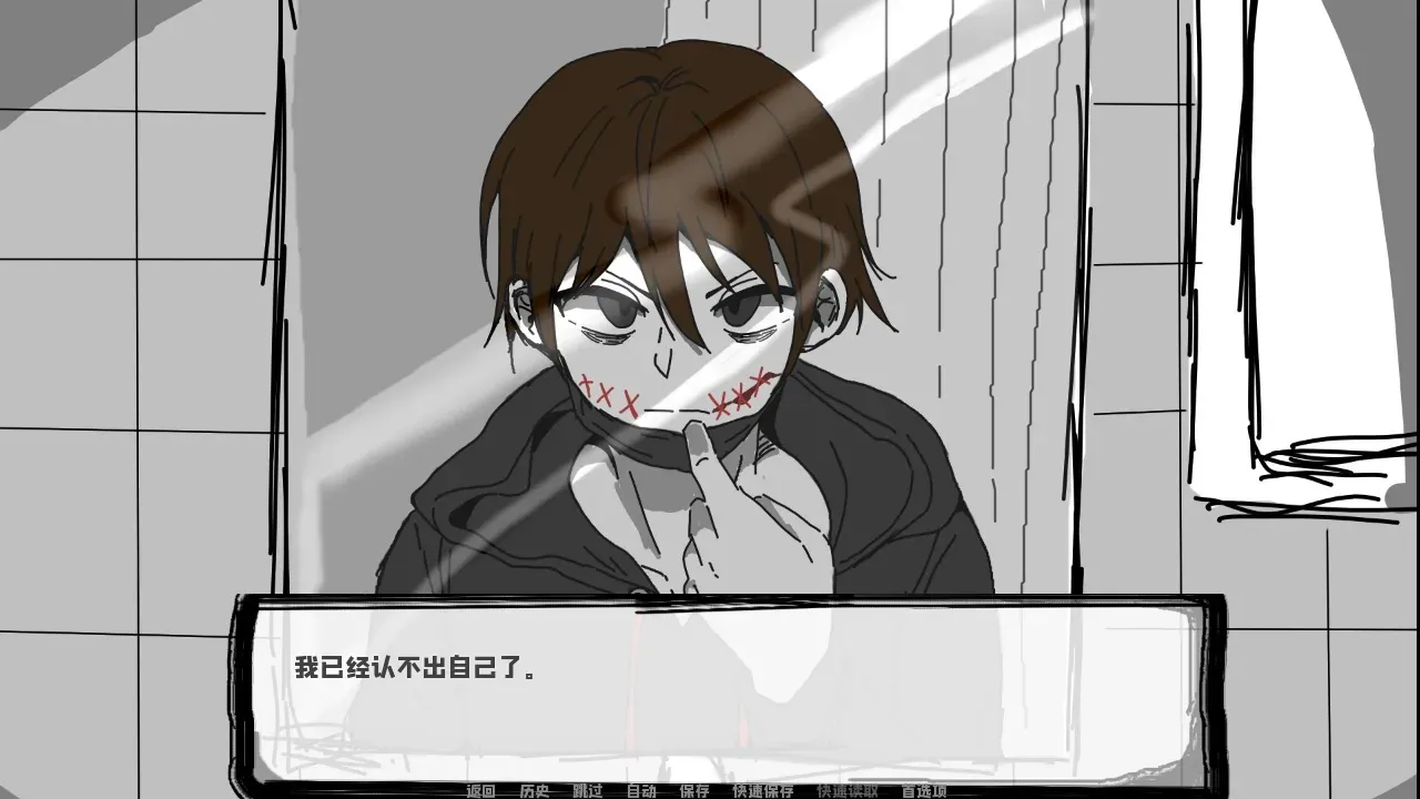 邻居不对劲截图(2)