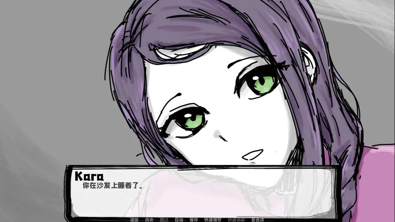 邻居不对劲截图(3)