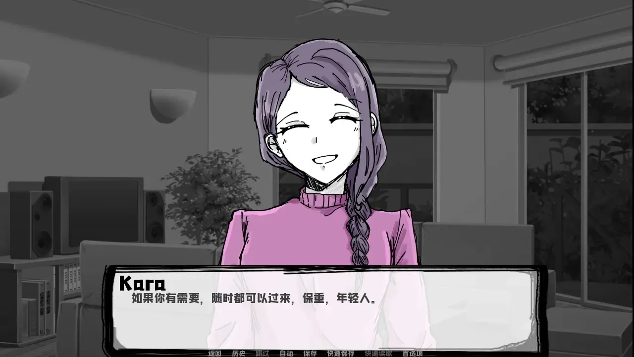 邻居不对劲截图(4)