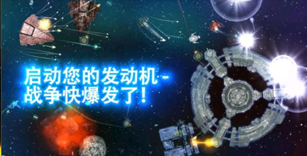 事件地平线边境截图(1)