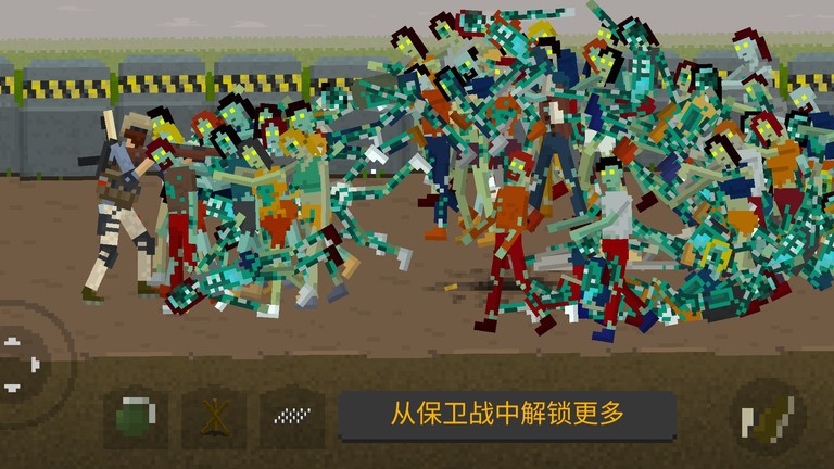 地下城收割僵尸截图(1)