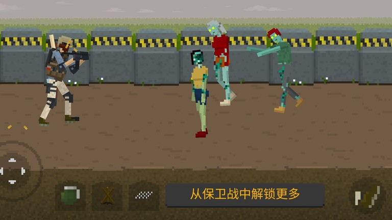 地下城收割僵尸截图(4)