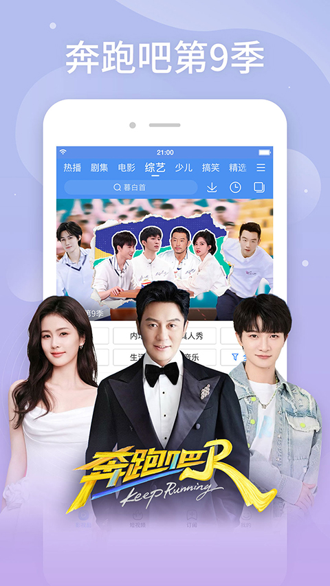 百搜视频最新版截图(2)