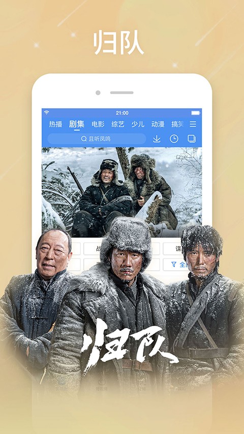 百搜视频去广告精简版截图(2)