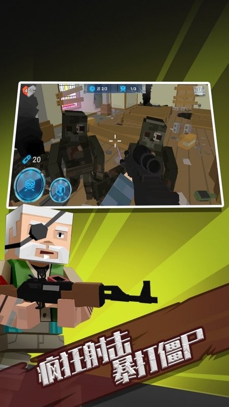 荒岛生存大战僵尸截图(3)