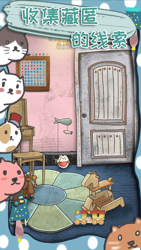 100门逃脱挑战3截图(1)