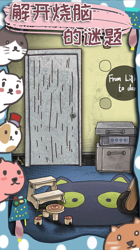 100门逃脱挑战3截图(2)