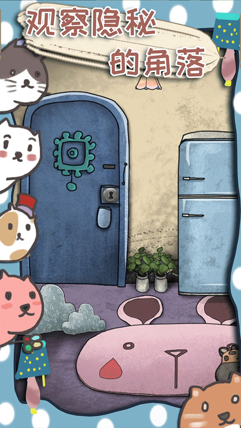 100门逃脱挑战3截图(5)