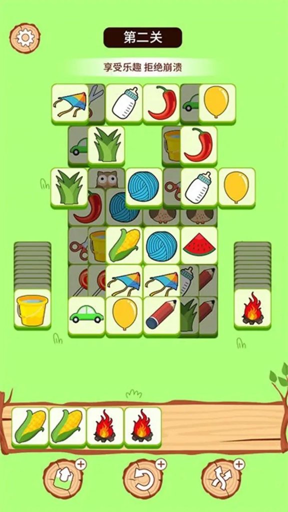 羊羊三消截图(3)