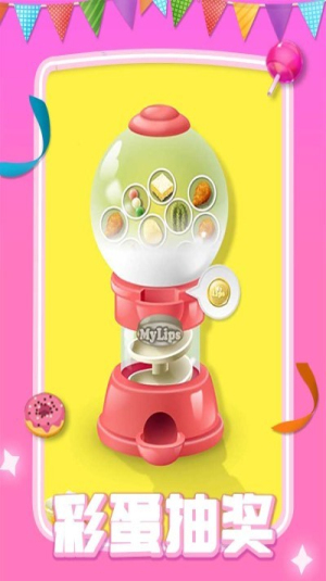 我吃饭贼大声截图(1)