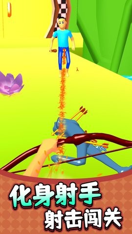 绝地射击3截图(3)