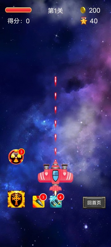 这凯有飞机截图(3)