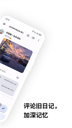 榴莲日记截图(2)