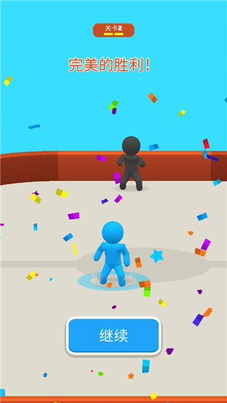 飞盘战斗截图(3)