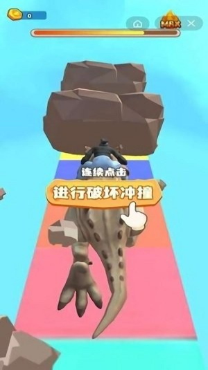 骑个大恐龙截图(3)