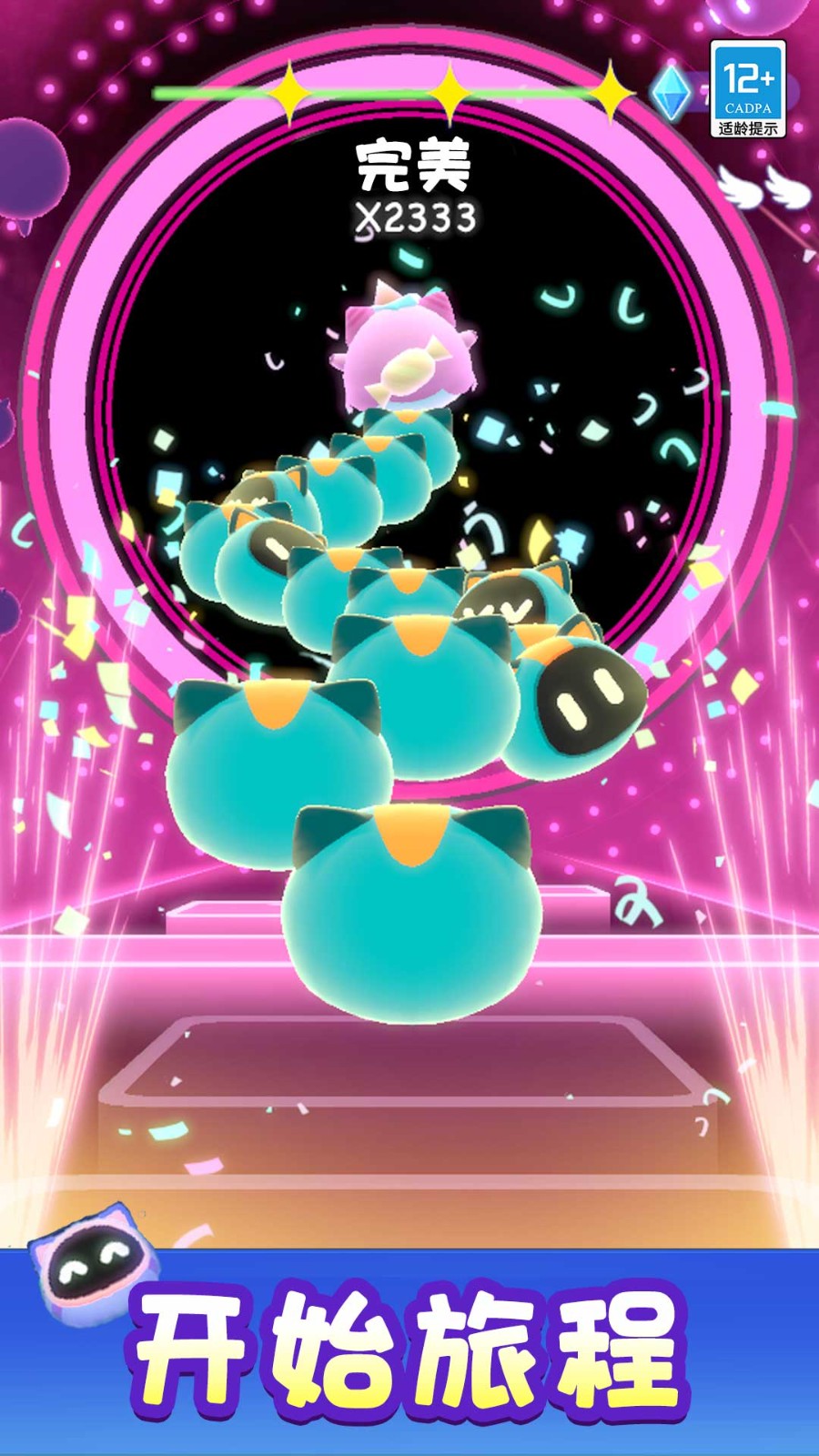 外星节奏盒子截图(2)