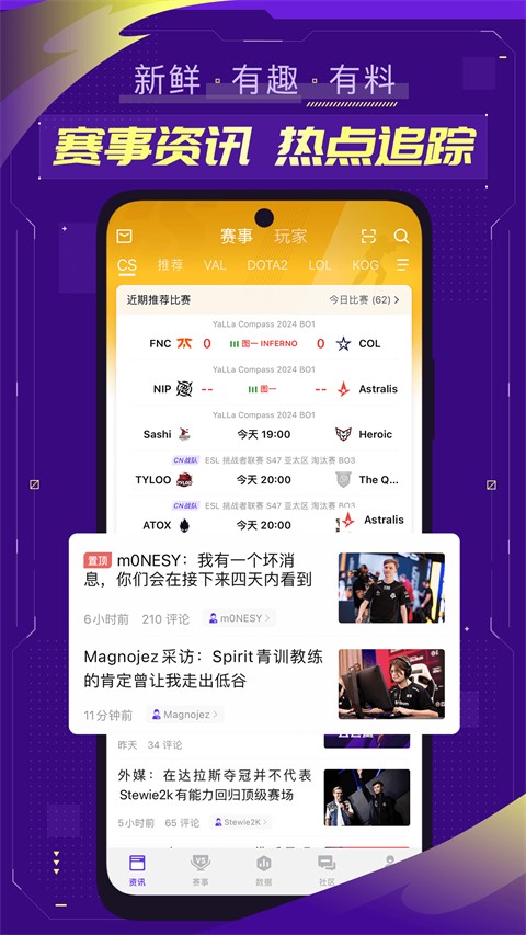 5EPlay中文版截图(2)