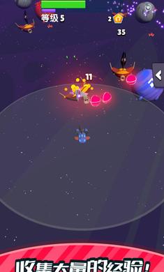 太空海盗截图(2)