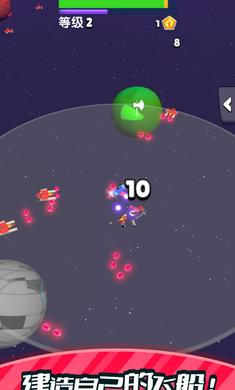 太空海盗截图(1)