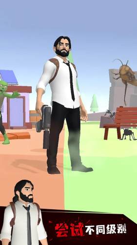 废土求生截图(1)