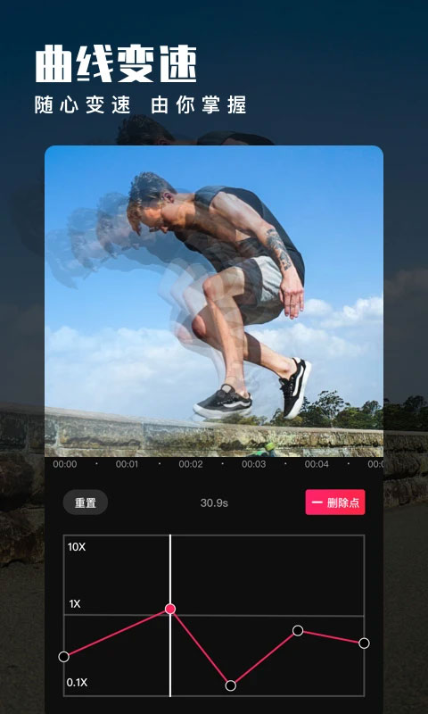 爱剪辑精简版截图(1)