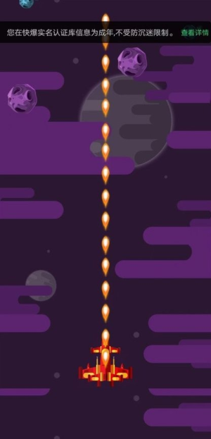 危机时刻截图(4)