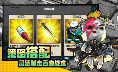 某怪猫风格肉鸽射击截图(1)