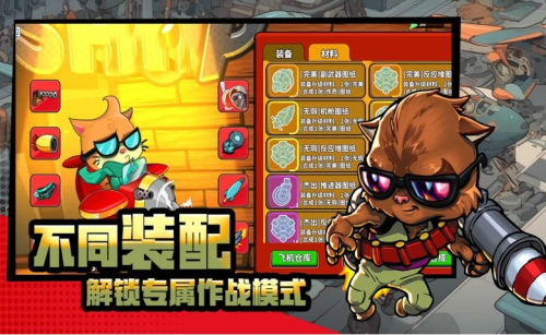 某怪猫风格肉鸽射击截图(3)