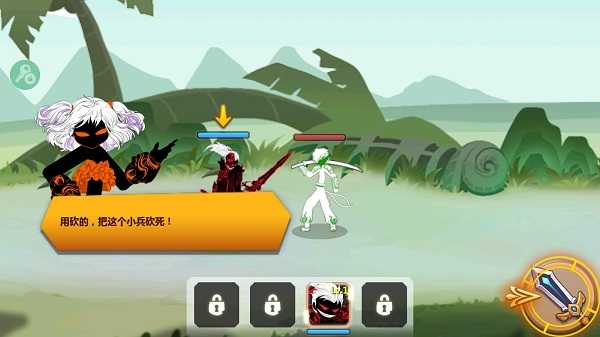 火柴人瞅你咋地无限金币钻石版截图(1)