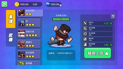 我就要吃鸡免广告截图(4)