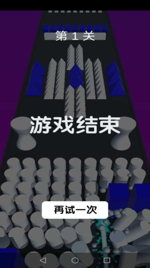 极限弹丸大挑战截图(2)