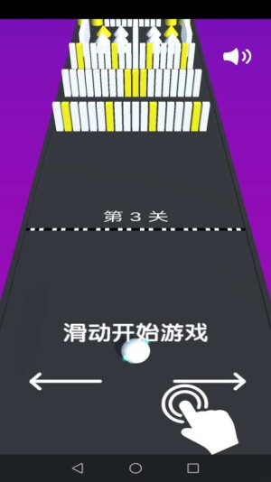 极限弹丸大挑战截图(1)