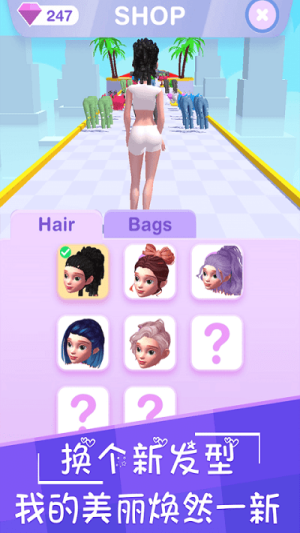 最美约会截图(4)