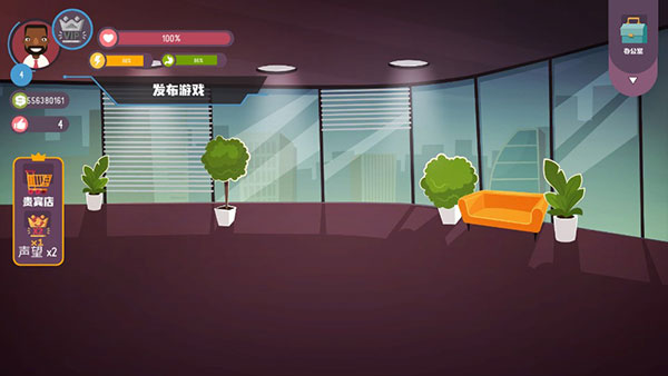 黑客模拟器手机版截图(3)