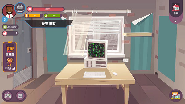 黑客模拟器手机版截图(5)