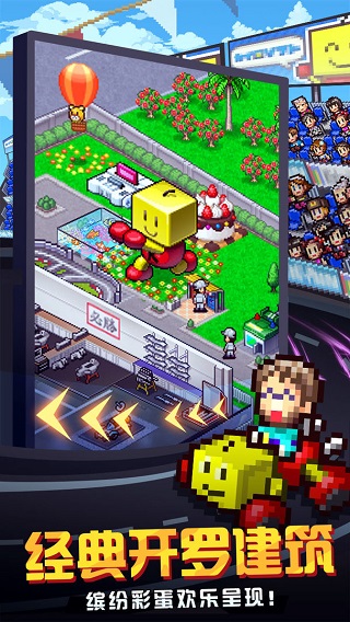 冲刺赛车物语2截图(2)