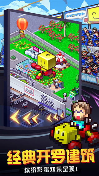 冲刺赛车物语2折相思截图(3)