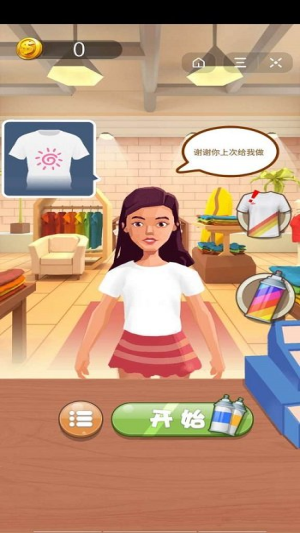 萌趣涂涂乐截图(3)