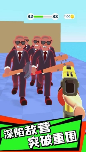 钉钉大作战截图(2)