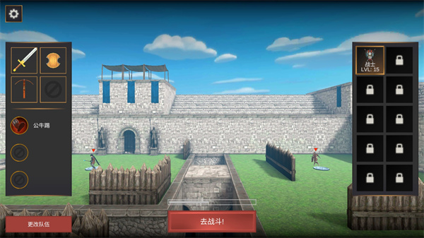 超神战士训练师内置作弊菜单截图(1)