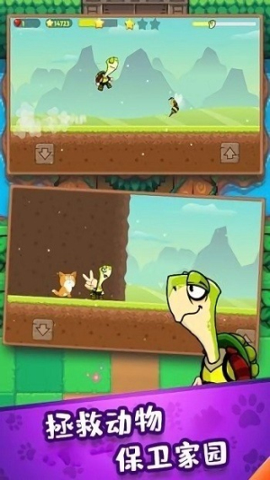 奇幻宝贝截图(3)