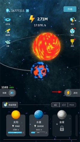 来捏个宇宙内置MOD菜单截图(2)