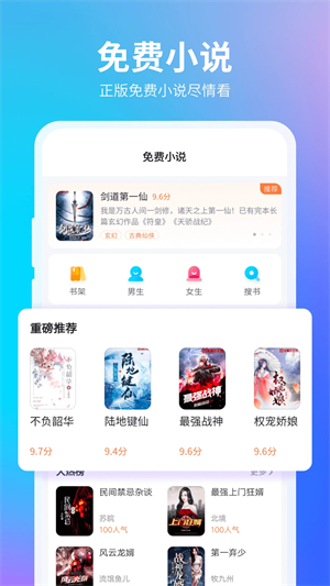 360安全浏览器最新版截图(1)
