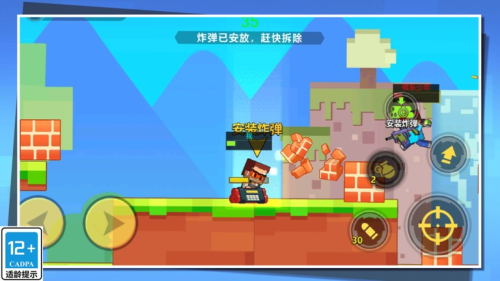 枪战行动重生截图(1)