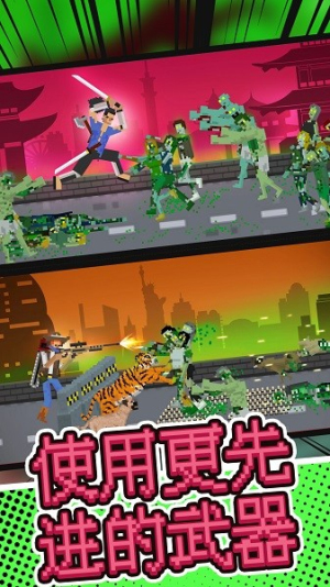 最后的僵尸战争截图(1)