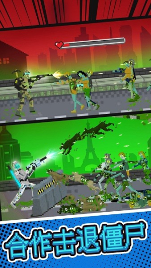 最后的僵尸战争截图(2)