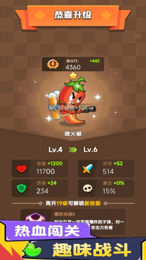 爆射僵尸截图(4)