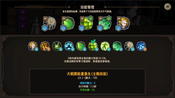 地下城与公主2截图(1)